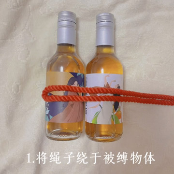 小白绳艺教学：双柱缚怎么结-第1张图片-灰灰斯慕圈